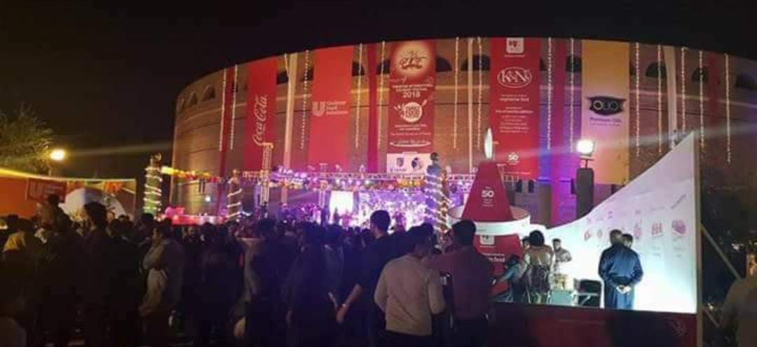 Event Highlight 17