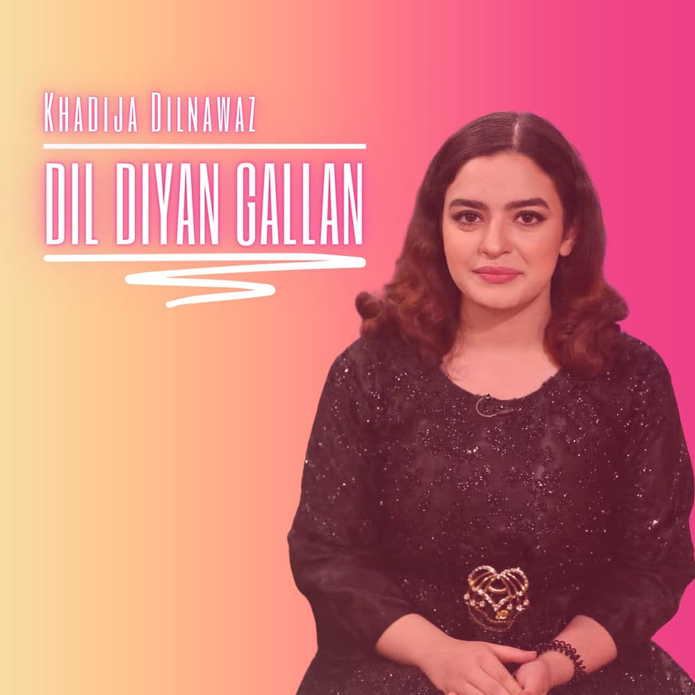 Khadija Dilnawaz
