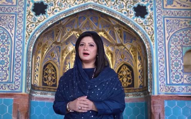 Hina Nasrullah
