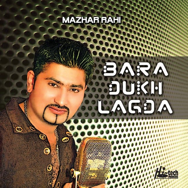 Mazhar Rahi
