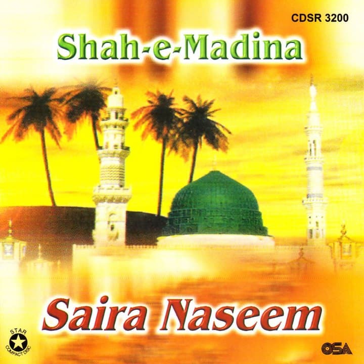 Saira Naseem