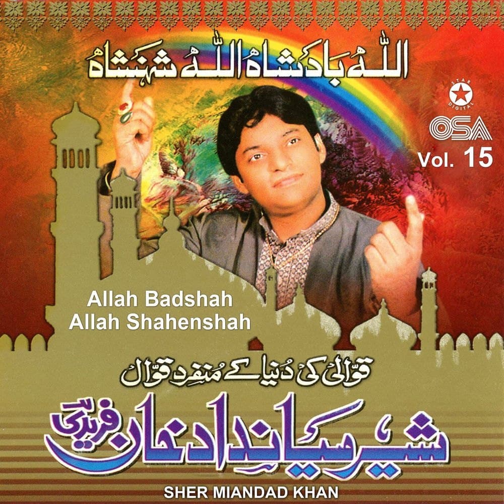 Sher Mian Dad Khan