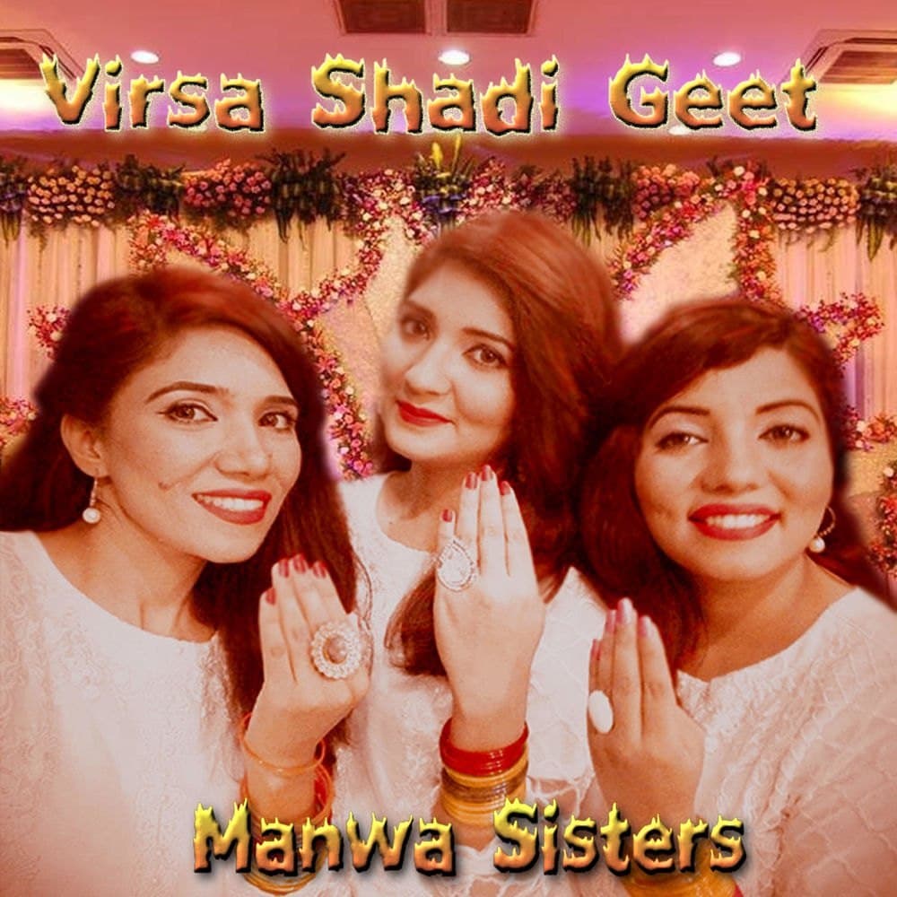 Manwa Sisters