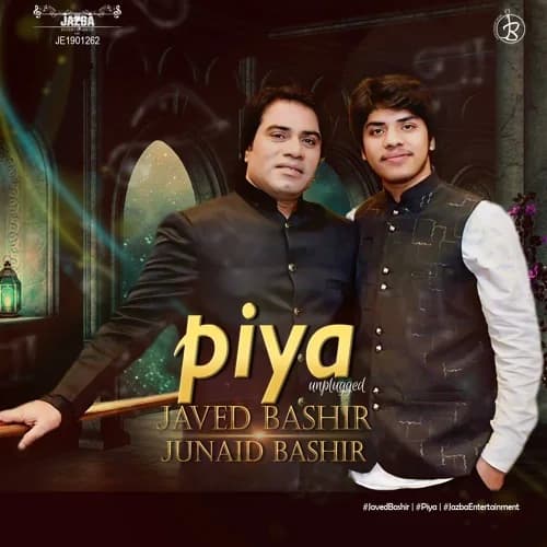 Junaid Bashir