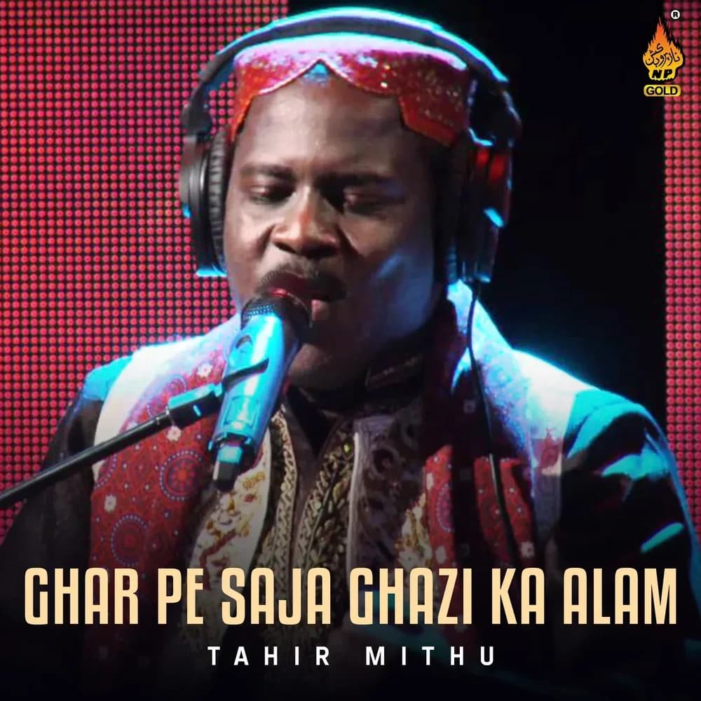 Tahir Mithu
